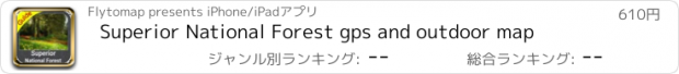 おすすめアプリ Superior National Forest gps and outdoor map