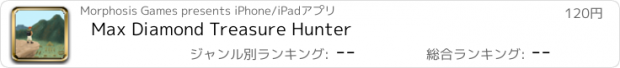 おすすめアプリ Max Diamond Treasure Hunter