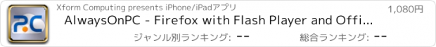 おすすめアプリ AlwaysOnPC - Firefox with Flash Player and Office on a Virtual PC for iPhone