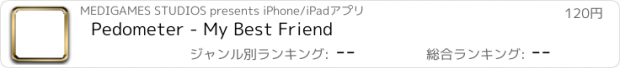 おすすめアプリ Pedometer - My Best Friend