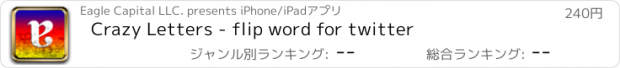 おすすめアプリ Crazy Letters - flip word for twitter
