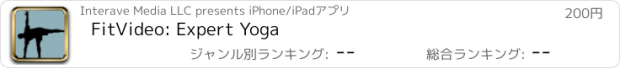 おすすめアプリ FitVideo: Expert Yoga