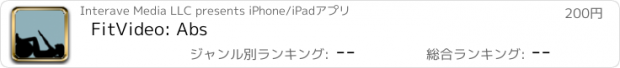 おすすめアプリ FitVideo: Abs
