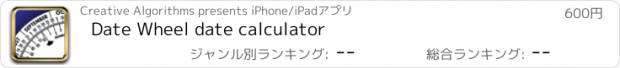 おすすめアプリ Date Wheel date calculator
