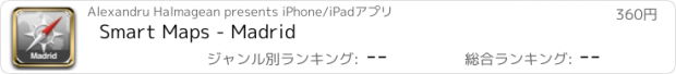 おすすめアプリ Smart Maps - Madrid