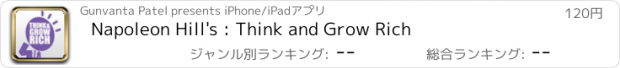 おすすめアプリ Napoleon Hill's : Think and Grow Rich