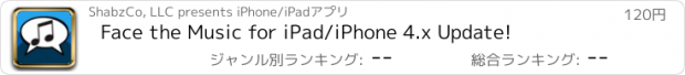 おすすめアプリ Face the Music for iPad/iPhone 4.x Update!
