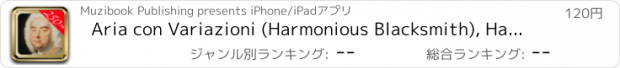 おすすめアプリ Aria con Variazioni (Harmonious Blacksmith), Haendel 250th