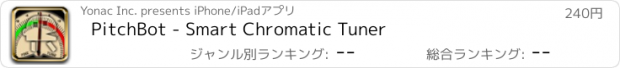 おすすめアプリ PitchBot - Smart Chromatic Tuner