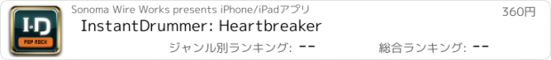 おすすめアプリ InstantDrummer: Heartbreaker