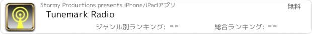 おすすめアプリ Tunemark Radio