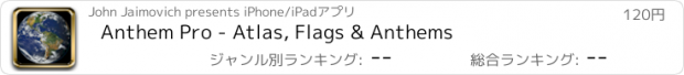 おすすめアプリ Anthem Pro - Atlas, Flags & Anthems