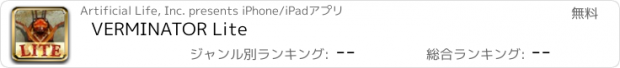 おすすめアプリ VERMINATOR Lite