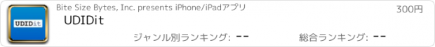 おすすめアプリ UDIDit
