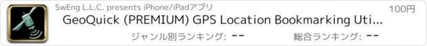 おすすめアプリ GeoQuick (PREMIUM) GPS Location Bookmarking Utility