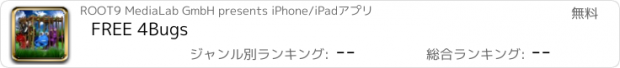 おすすめアプリ FREE 4Bugs