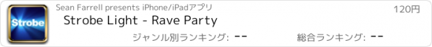 おすすめアプリ Strobe Light - Rave Party