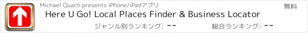 おすすめアプリ Here U Go! Local Places Finder & Business Locator