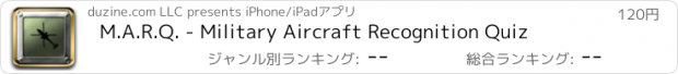 おすすめアプリ M.A.R.Q. - Military Aircraft Recognition Quiz