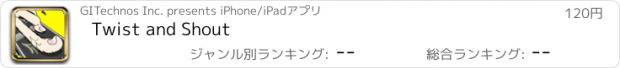 おすすめアプリ Twist and Shout