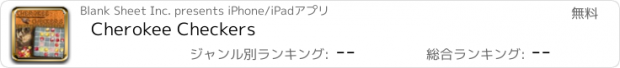 おすすめアプリ Cherokee Checkers