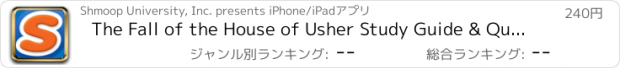 おすすめアプリ The Fall of the House of Usher Study Guide & Quiz-o-Rama