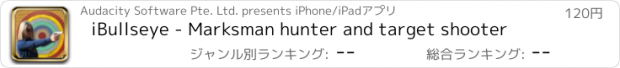 おすすめアプリ iBullseye - Marksman hunter and target shooter