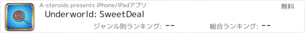 おすすめアプリ Underworld: SweetDeal