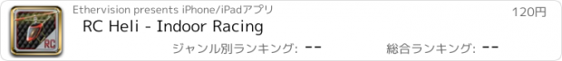 おすすめアプリ RC Heli - Indoor Racing
