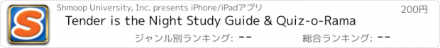 おすすめアプリ Tender is the Night Study Guide & Quiz-o-Rama