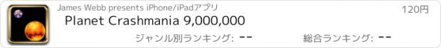 おすすめアプリ Planet Crashmania 9,000,000