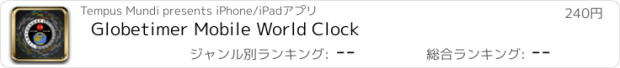 おすすめアプリ Globetimer Mobile World Clock