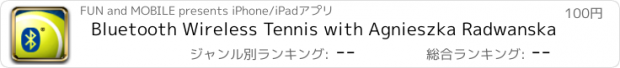 おすすめアプリ Bluetooth Wireless Tennis with Agnieszka Radwanska