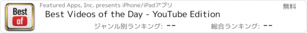 おすすめアプリ Best Videos of the Day - YouTube Edition