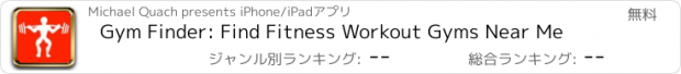 おすすめアプリ Gym Finder: Find Fitness Workout Gyms Near Me