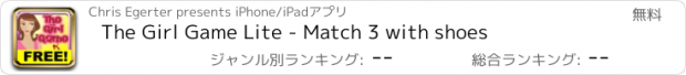 おすすめアプリ The Girl Game Lite - Match 3 with shoes