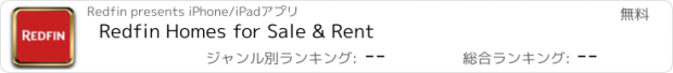おすすめアプリ Redfin Homes for Sale & Rent