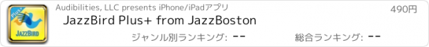 おすすめアプリ JazzBird Plus+ from JazzBoston