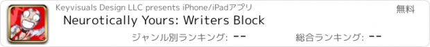 おすすめアプリ Neurotically Yours: Writers Block