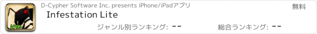 おすすめアプリ Infestation Lite