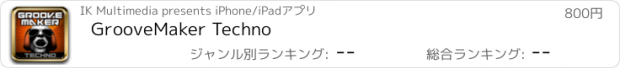 おすすめアプリ GrooveMaker Techno