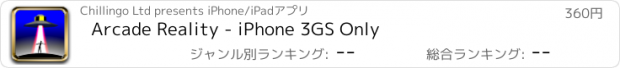 おすすめアプリ Arcade Reality - iPhone 3GS Only