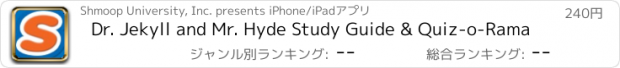 おすすめアプリ Dr. Jekyll and Mr. Hyde Study Guide & Quiz-o-Rama