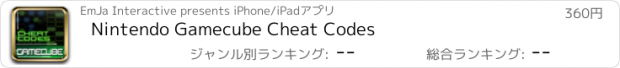 おすすめアプリ Nintendo Gamecube Cheat Codes