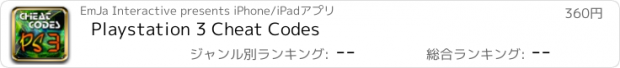 おすすめアプリ Playstation 3 Cheat Codes