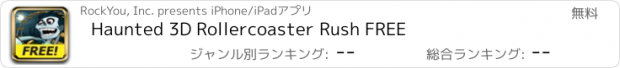 おすすめアプリ Haunted 3D Rollercoaster Rush FREE