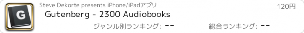 おすすめアプリ Gutenberg - 2300 Audiobooks