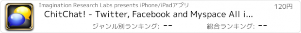 おすすめアプリ ChitChat! - Twitter, Facebook and Myspace All in One!