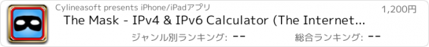 おすすめアプリ The Mask - IPv4 & IPv6 Calculator (The Internet Address Calculator)