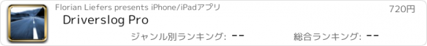 おすすめアプリ Driverslog Pro
